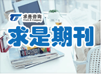 2017年10月期刊 世界500強企業(yè)絕對不會告訴你的14條企業(yè)文化建設真經！